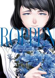 ROPPEN－六篇－