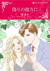 ハーレクインコミックス セット　2025年 vol.639