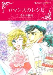 ハーレクインコミックス セット　2025年 vol.689