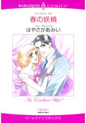 ハーレクインコミックス セット　2025年 vol.694