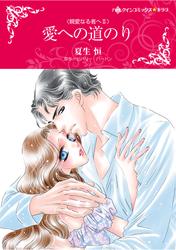 ハーレクインコミックス セット　2025年 vol.705