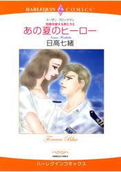 ハーレクインコミックス セット　2025年 vol.755