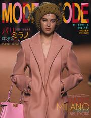 MODEetMODE（モードェモード） (No.411)