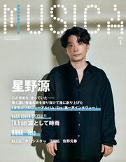 MUSICA (2025年5月号)