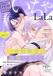 ××LaLa
