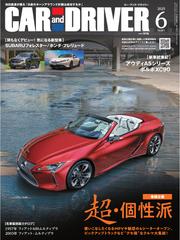 CAR and DRIVER (2025年6月号)