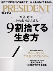 PRESIDENT (2025.5.16)