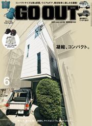 GO OUT (2025年6月号 Vol.188)