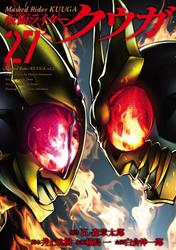 仮面ライダークウガ