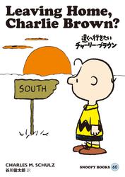 SNOOPY BOOKS