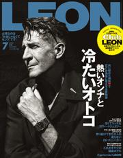 LEON (2025年7月号)