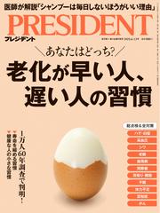 PRESIDENT (2025.6.13)