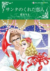 ハーレクインコミックス セット　2025年 vol.777