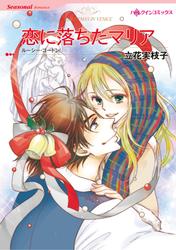 ハーレクインコミックス セット　2025年 vol.865