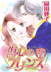 ハーレクインコミックス セット　2025年 vol.866