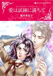 ハーレクインコミックス セット　2025年 vol.902