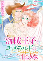 ハーレクインコミックス セット　2025年 vol.905