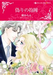 ハーレクインコミックス セット　2025年 vol.911