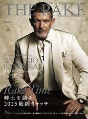 THE RAKE JAPAN EDITION (ISSUE 64)