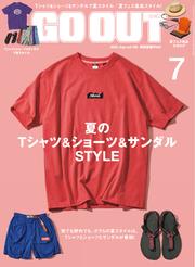 GO OUT (2025年7月号 Vol.189)