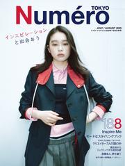 Numero TOKYO (ヌメロ・トウキョウ) (2025年7・8月合併号)