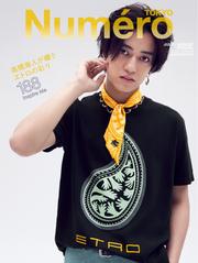 Numero TOKYO（ヌメロ・トウキョウ）増刊 (2025年7・8月合併号増刊)