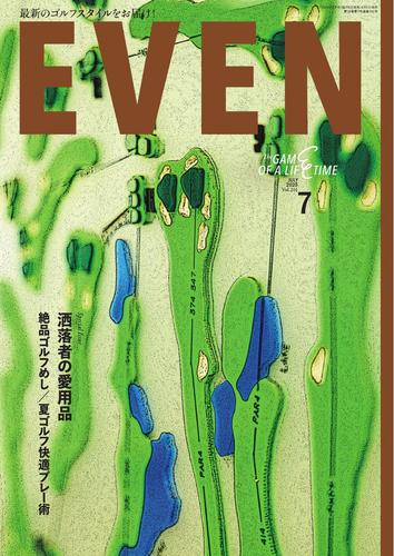 EVEN (2025年7月号 Vol.201)