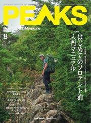 PEAKS