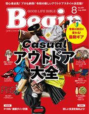 Begin