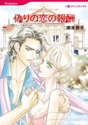 ハーレクインコミックス セット　2025年 vol.952