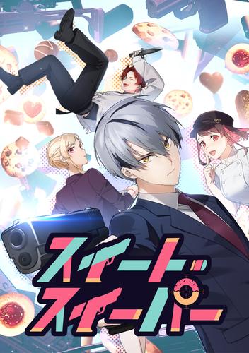 スイート・スイーパー 第50話