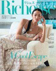 Richesse リシェス (No.52)