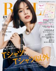 BAILA (バイラ) 2025年8･9月合併号
