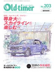 Old-timer