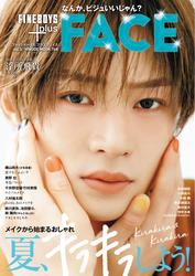 FINEBOYS+plus FACE (vol.3)