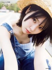Liyuu 2nd写真集 ヒトミ