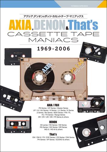 AXIA,DENON&That’s カセットテープ・マニアックス