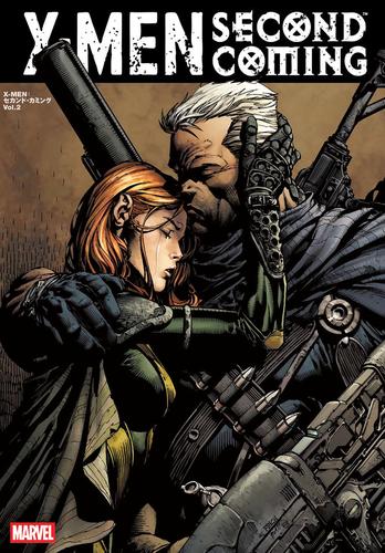 Ｘ-ＭＥＮ：セカンド・カミング Vol.2