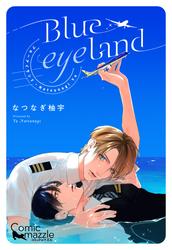 Blue eyeland  第2話