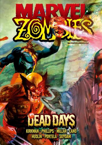 マーベルゾンビーズ：デッドデイズ