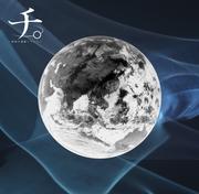 舞台『チ。 ―地球の運動について―』公演プログラム