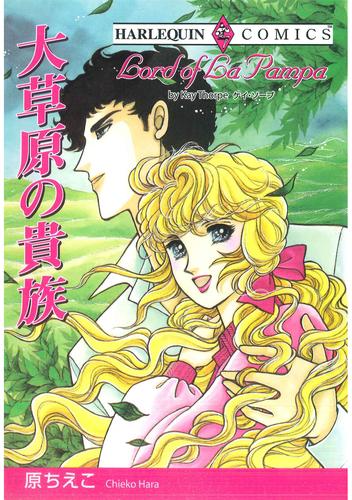 ハーレクインコミックス セット　2025年 vol.1409