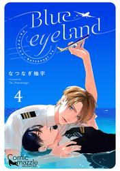 Blue eyeland  第4話