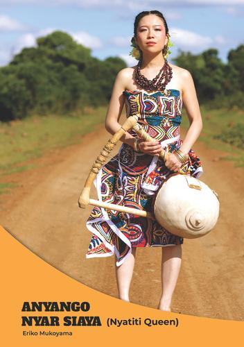 ANYANGO NYAR SIAYA(Nyatiti Queen)