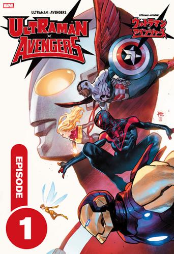 ウルトラマン×アベンジャーズ［分冊版1］
