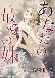 ハーレクインコミックス セット　2025年 vol.1552