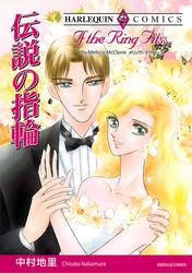 ハーレクインコミックス セット　2025年 vol.1562