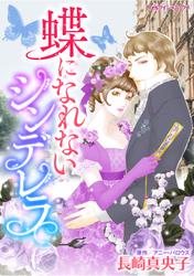 ハーレクインコミックス セット　2025年 vol.1571