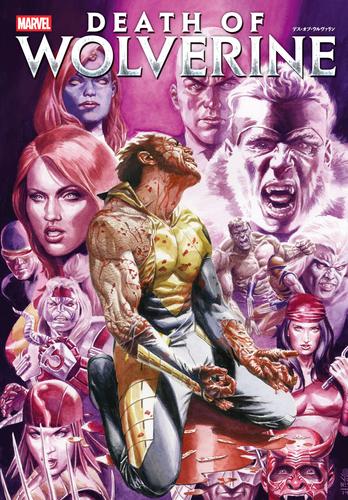 デス・オブ・ウルヴァリン