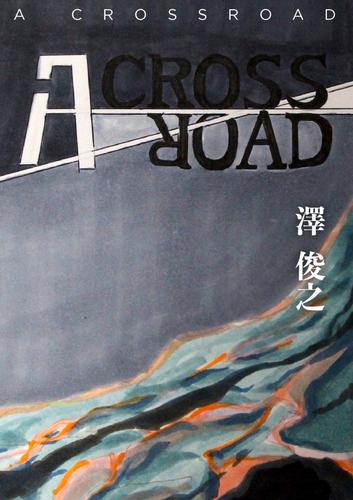 A CROSSROAD